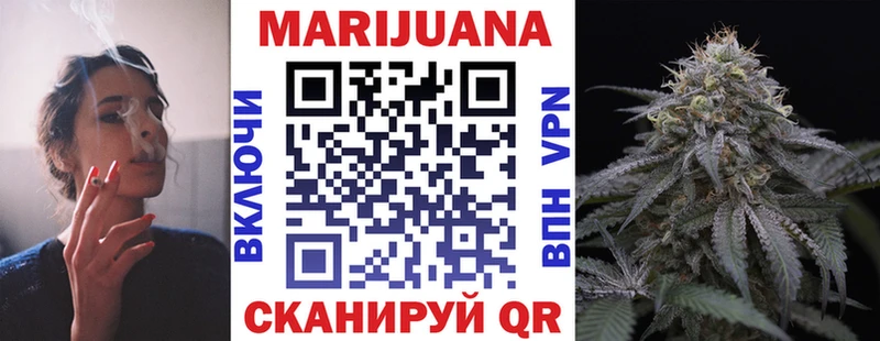 Наркотические вещества Комсомольск Конопля  МЕФ  Гашиш 
