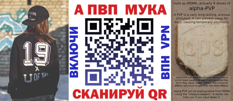 APVP кристаллы  дарк нет наркотические препараты  KRAKEN ТОР  Комсомольск  где найти наркотики 