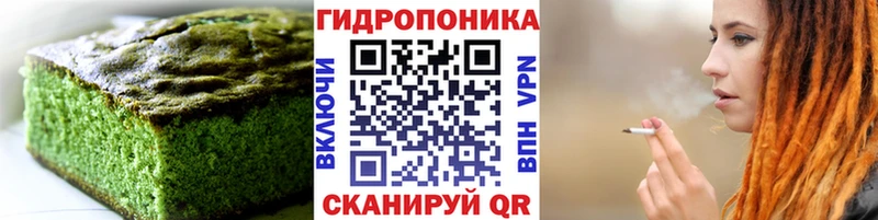 Еда ТГК марихуана  купить наркотики сайты  блэк спрут как зайти  Комсомольск 