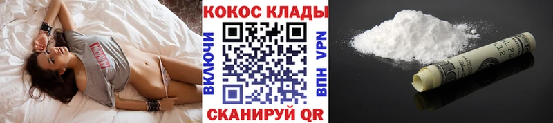 Cocaine Эквадор  где купить наркотик  мега ССЫЛКА  Комсомольск 