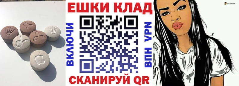 hydra ссылка  Комсомольск  Ecstasy DUBAI 