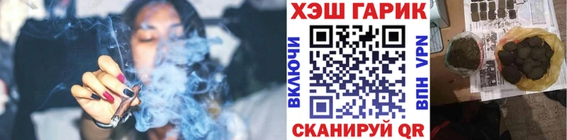 ГАШИШ 40% ТГК blacksprut сайт Комсомольск