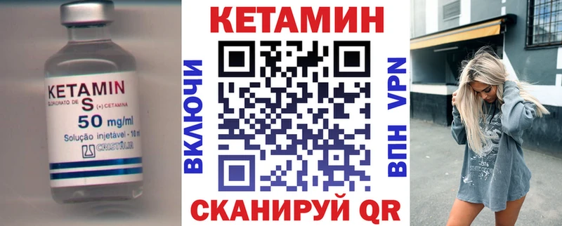 как найти Комсомольск ссылка на мегу как войти Кетамин ketamine