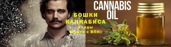 мефедрон Новокубанск