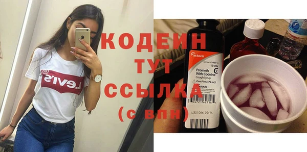 спиды Нягань