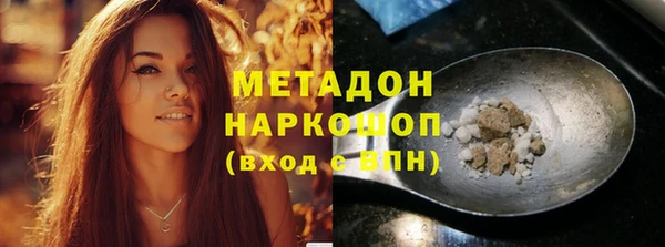 мефедрон Новокубанск