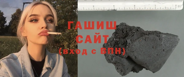 таблы Новозыбков
