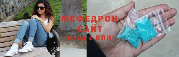 кристаллы Нязепетровск