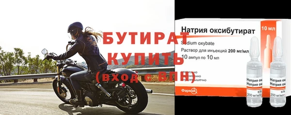 таблы Новозыбков