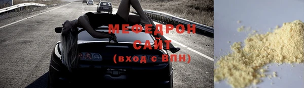 бошки Слюдянка