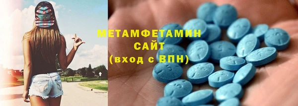 гашик Снежинск
