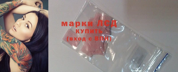 мефедрон Новокубанск