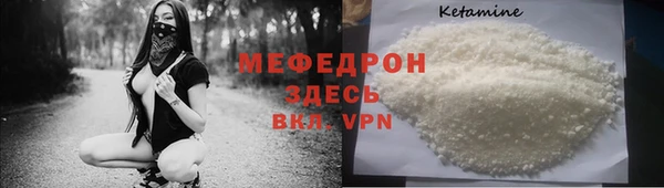 первитин Красноперекопск