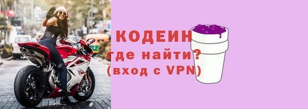 герыч Краснослободск