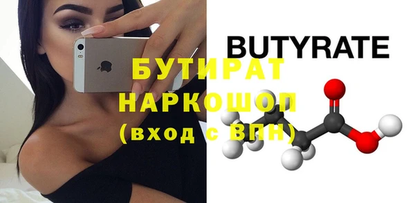мефедрон Новокубанск