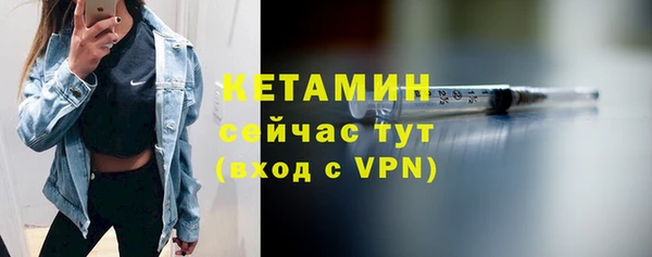 таблы Новозыбков