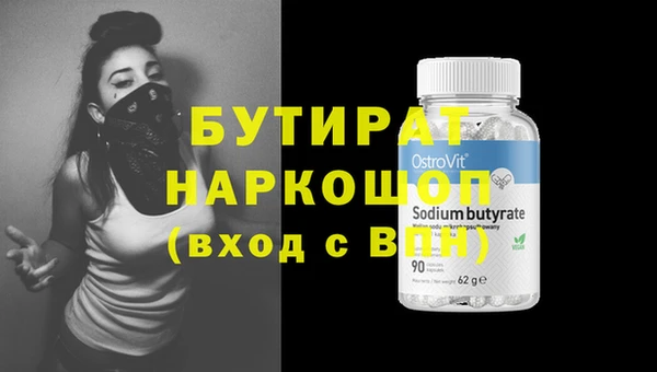 кристаллы Нязепетровск