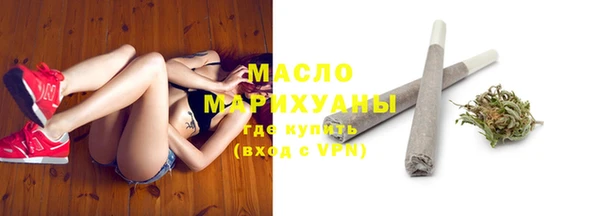 мефедрон Новокубанск