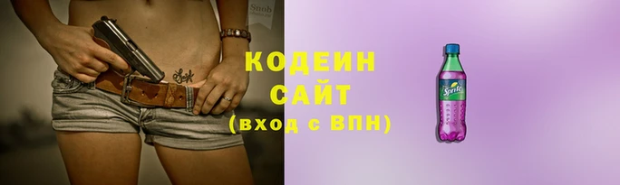 сатива Новодвинск