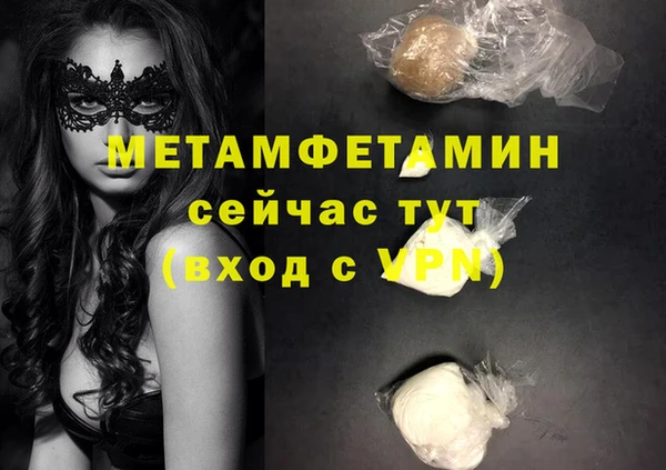 мефедрон Новокубанск