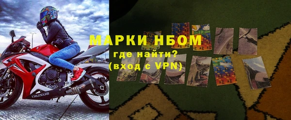 мефедрон Новокубанск