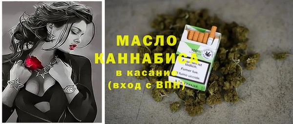 таблы Новозыбков