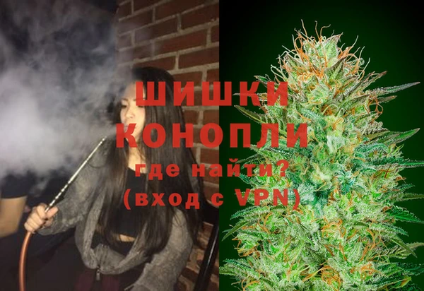 мефедрон Новокубанск