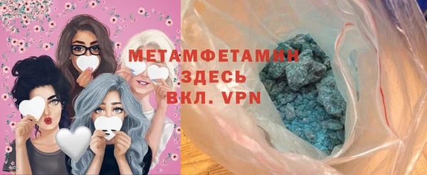 эйфоретик Няндома