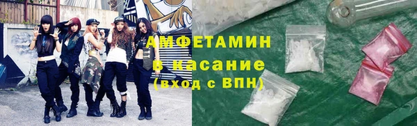 таблы Новозыбков