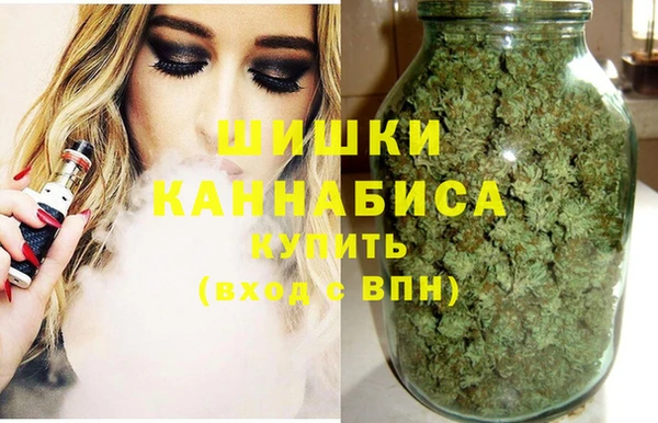 мефедрон Новокубанск