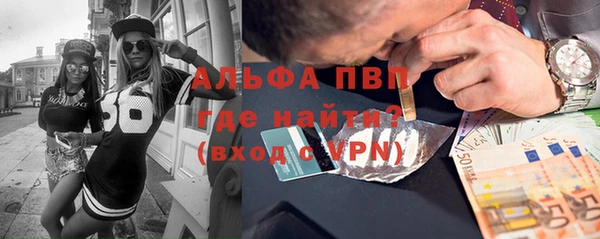 мефедрон Новокубанск