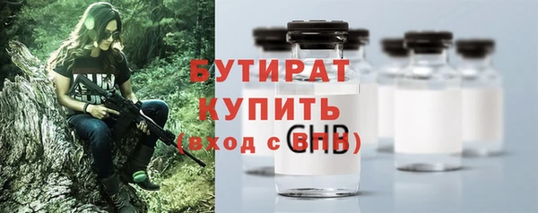 таблы Новозыбков