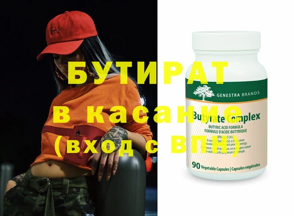 таблы Новозыбков