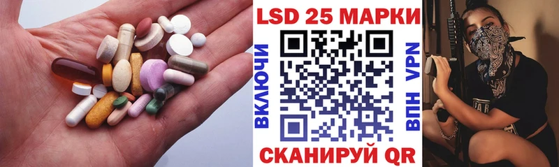 Лсд 25 экстази кислота  Комсомольск 