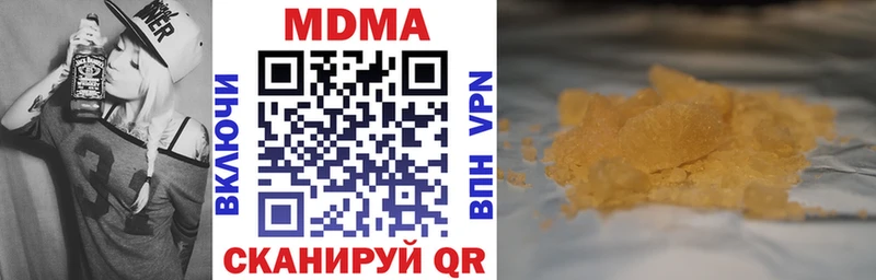 магазин продажи наркотиков  Комсомольск  МДМА молли 