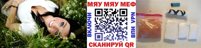 МЕФ мука  наркотики  Комсомольск 