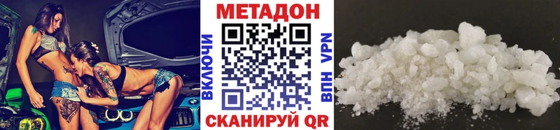OMG ссылка  где найти   площадка телеграм  Метадон белоснежный  Комсомольск 