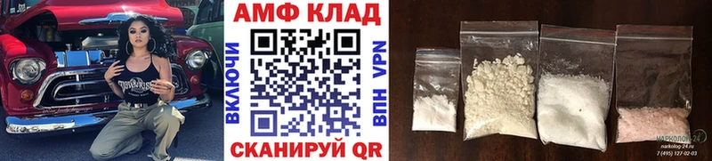 Первитин винт  что такое наркотик  Комсомольск 