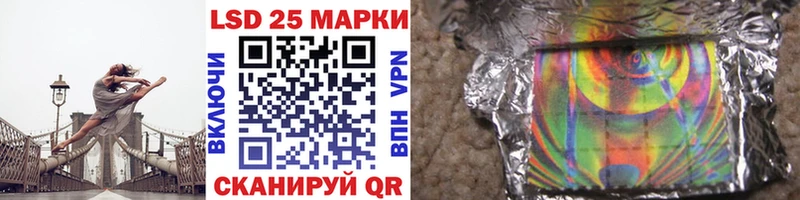 как найти наркотики  Комсомольск  Наркотические марки 1,8мг 
