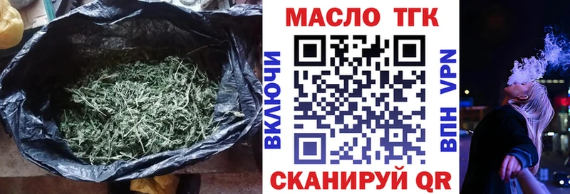 Дистиллят ТГК вейп  MEGA зеркало  Комсомольск 