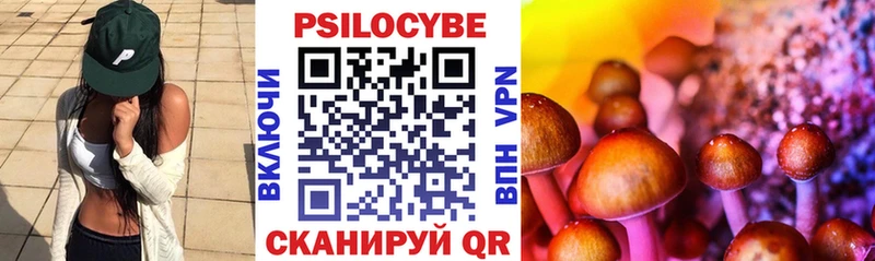 Галлюциногенные грибы мухоморы Комсомольск